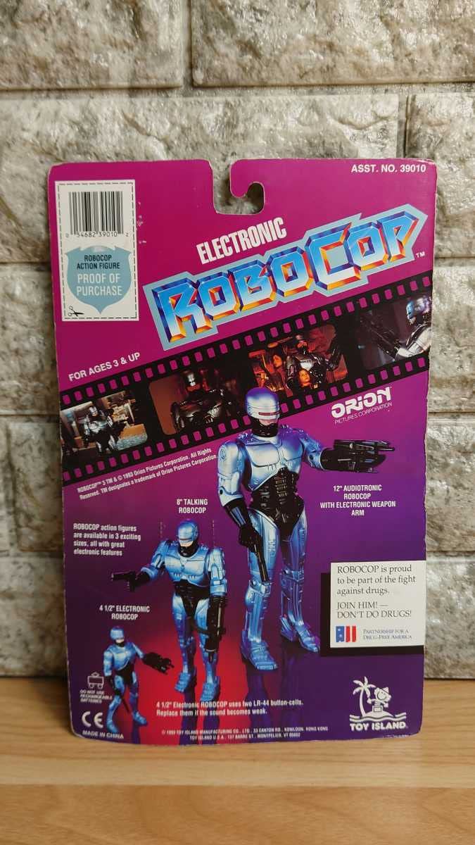 Amazon.co.jp: TOY ISLAND ロボコップ ROBOCOP アクション フィギュア